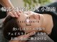 ネオオアシス トウキョウ 本町(ネオOASIS TOKYO)の写真