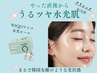 【韓国肌管理/WIQOワイコ】水光肌ピール+ハイドラ毛穴洗浄¥16500