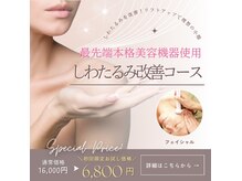 シンシア(sincere)