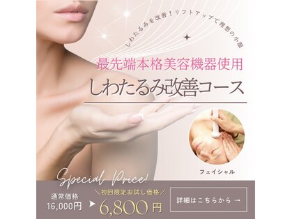 シンシア(sincere)の写真