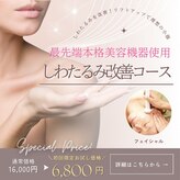 シンシア(sincere)