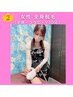 【女性】２番人気★美肌全身脱毛（VIO・全顔・うなじ込） ￥36,500→￥16,500