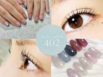 ネイル アンド アイラッシュ ヨンマルニ(Nail&eyelash 402)