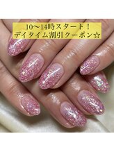 ソラール(SOLAR)/ラメグラ♪