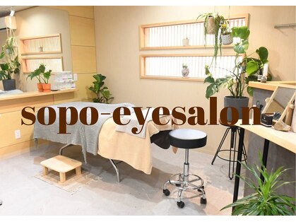 ソポ(sopo)の写真
