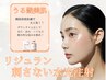 【夏限定大特価】韓国美肌！毛穴洗浄×プラズマシャワー×リジュラン