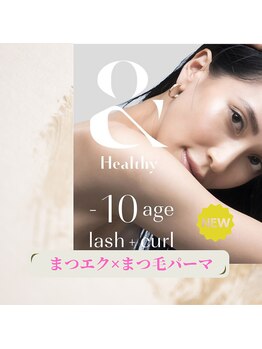 ルナ 京都駅前店(Luna)/