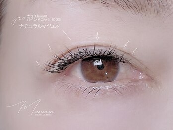 マミノン 武蔵小杉(Maminon)/【ふさふさバインドロック】