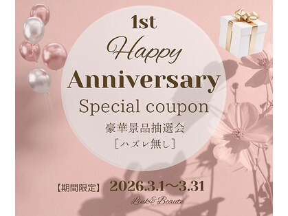 リンクアンドボーテ 大垣(Link&Beaute)の写真