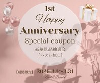 リンクアンドボーテ 大垣(Link&Beaute)