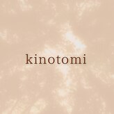 キノトミ(kinotomi)