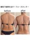 シェリラソワン(Che'rie La Soin)の写真/4回でこんなに変化を実感!結果を出すフォースカッターで夏に向けて自信のある身体作りを応援♪