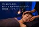 雲の上の眠りの写真/考え続ける毎日。眠っても疲れが取れない方への深休息ヘッドスパ。