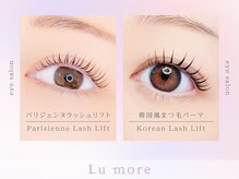 ルモワ 甲府店(Lu more)の雰囲気（メーテルやパリジェンヌが得意な専門サロンです♪［甲府］）