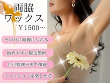 ルナベイビー 金山店(Luna Baby)