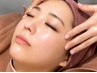 当店満足度No.1【全顔ハイドロ＋毛穴・引き締め】豪華贅沢コース￥22,000→