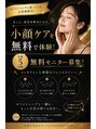 エクシアホワイトニング 札幌駅前店/ecxia ホワイトニング札幌駅前店