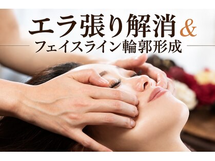 愛知気功整体の写真