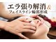 愛知気功整体の写真