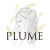 プリューム(PLUME)のお店ロゴ