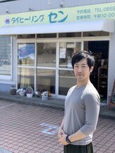 タイヒーリング セン 杉本
