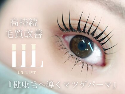 ソーイ 豊橋(soe.)の写真