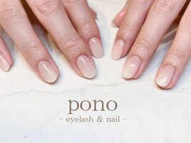 グラデーションネイル/ワンホン