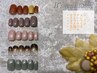 【オフ無料券付き】ワンカラー＋ちょこっとアートでセンスUP★¥5550→¥4200