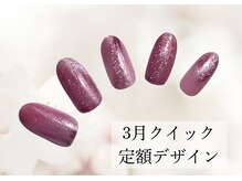 ハジチ(HAZICHI)/3月クイック定額デザイン