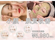 ビューティーサロン ヴェール(Veil)