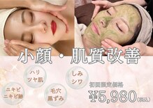 ビューティーサロン ヴェール(Veil)
