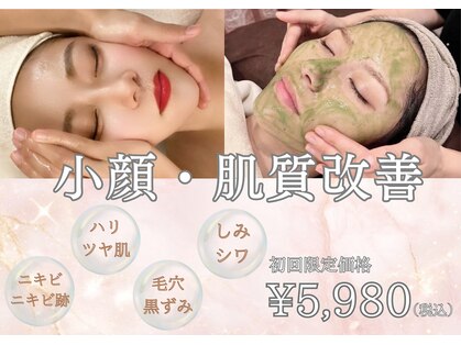 ビューティーサロン ヴェール(Veil)の写真