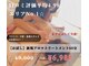 リラコ 静岡駅南店(Rela&Co)の写真