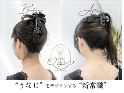 ミース 上野店の写真