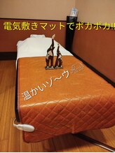 天然温泉ホテルこまち リラクゼーションネクストステージ/電気温熱敷マット導入してます！