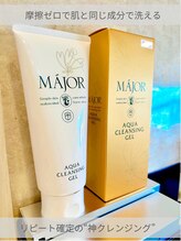 リリー(Lily)/敏感肌スタッフ愛用クレンジング