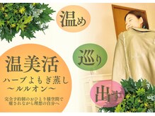 ヨサパークチャハヤ 香芝店(YOSA PARK CAHAYA)