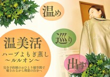 ヨサパークチャハヤ 香芝店(YOSA PARK CAHAYA)