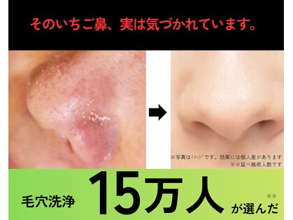 グルステ 銀座店の写真