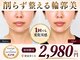 アロハ(ALOHA.)の写真