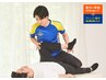 ★体を柔らかくしたい方へ★｜整体+ストレッチ60分