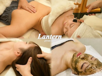 ランタン(Lantern)の写真