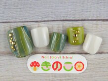 ネイルサロン きのこ/選べるフットデザインＳコース