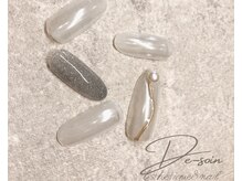 ディーソワン(De-soin)/２月限定　￥6900