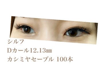 シルフ 石橋店(Sylph)/ミックススタイル