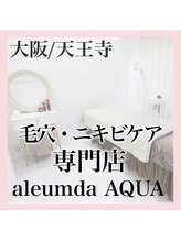 アルムダアクア 天王寺店(Aleumda AQUA)/毛穴エクストラクションプロ大阪