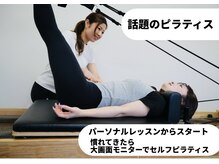 ミセル mozoワンダーシティ店(MYTHEL)