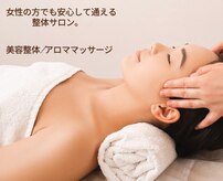 出張整体あなぶき