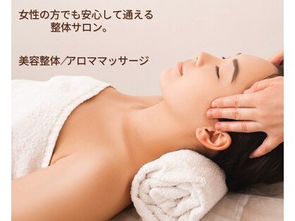 出張整体あなぶきの写真