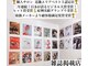 フェミニー(Feminy)の写真
